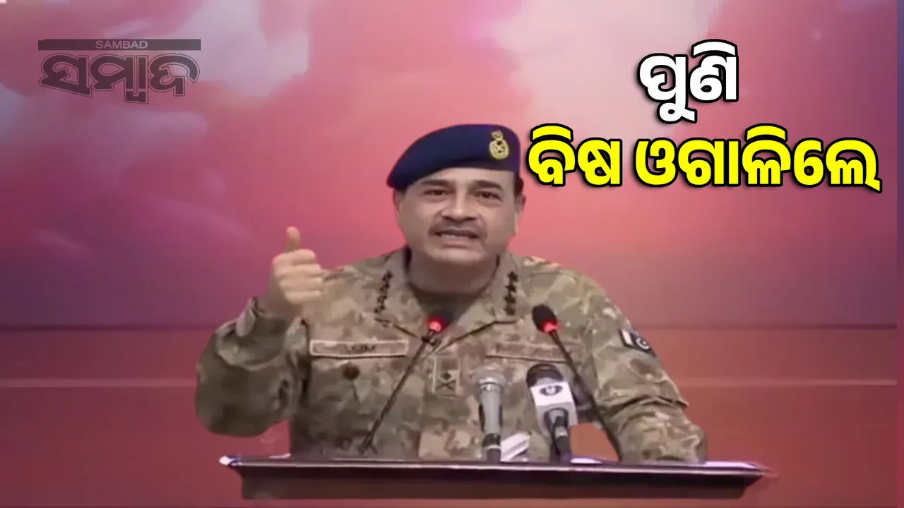  We will avenge the 1971 defeat by dividing India: Muni vents his venom in America Photograph: (sambad.in) 